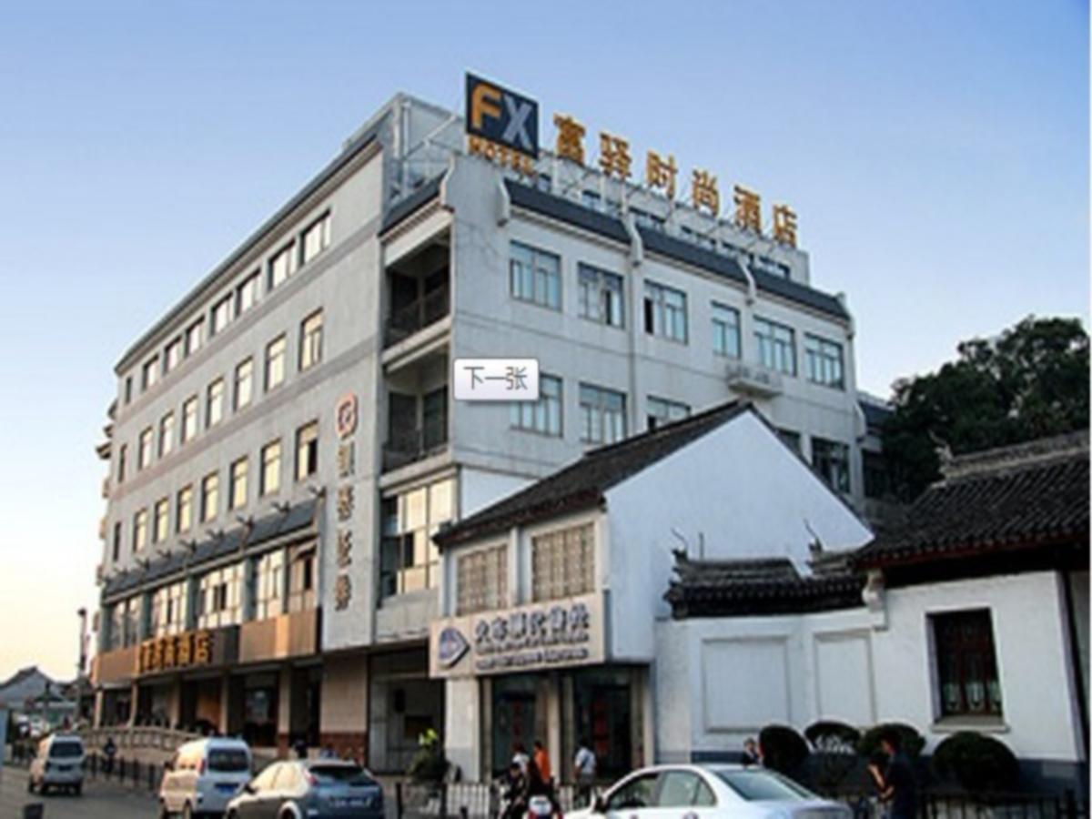 Fx Hotel Guan Qian Suzhou 소주 외부 사진
